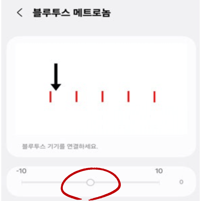 갤럭시 블루투스 영상 및 소리가 안맞을때 해결방법ㅣ오디오 연결 싱크 맞추기