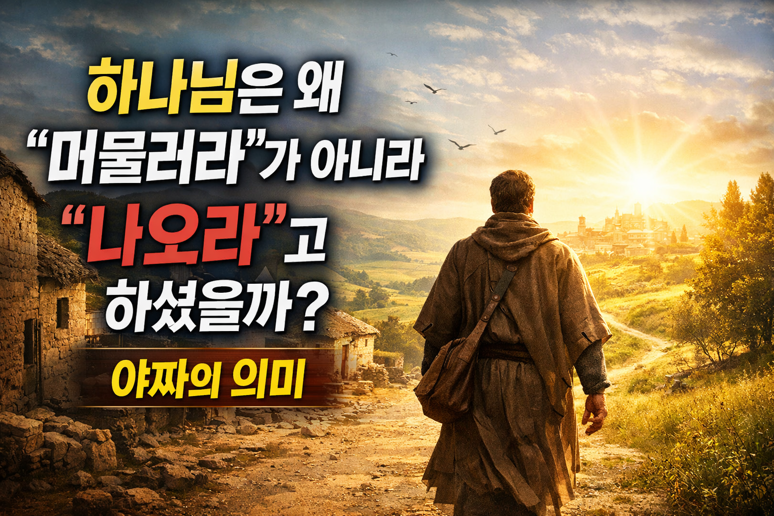 제목 썸네일