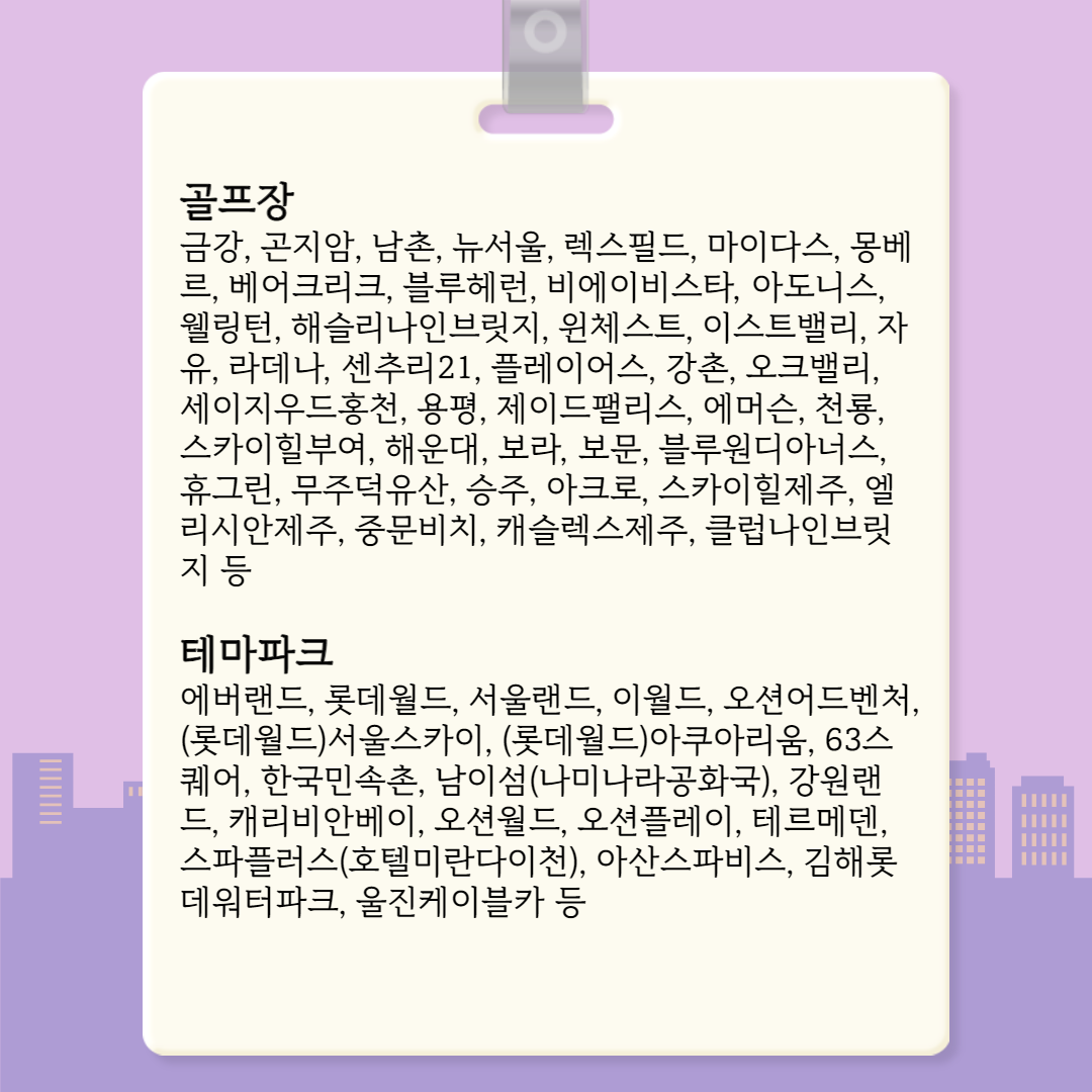 &amp;quot;국민관광상품권:/
