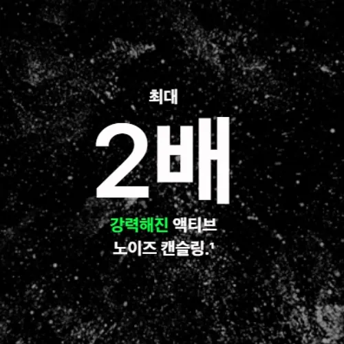 에어팟프로2세대