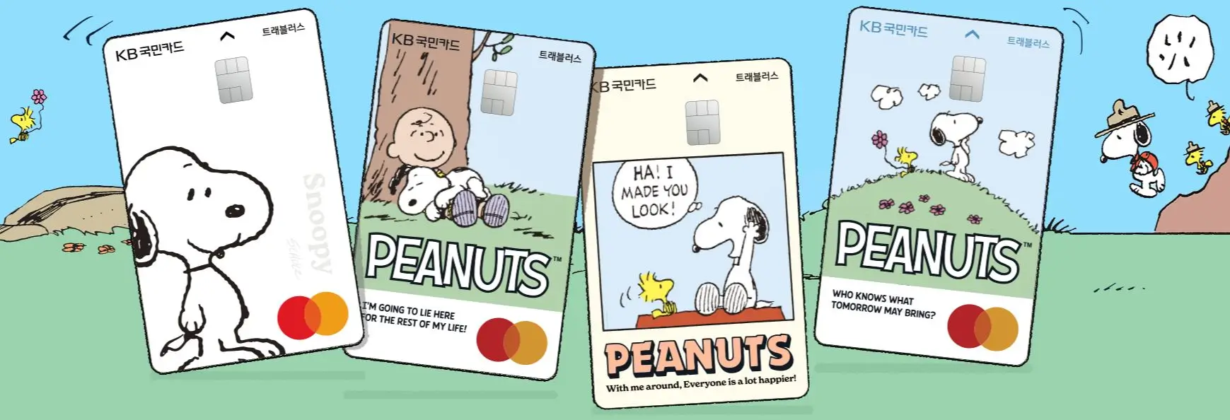 스누피가 그려진 트래블러스 체크카드 4가지 이미지
