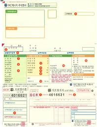 도시가스 캐시백