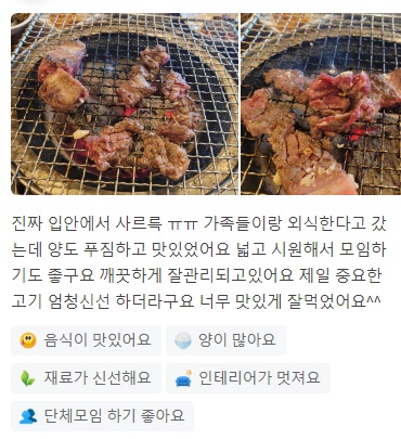 안동갈비맛집추천7