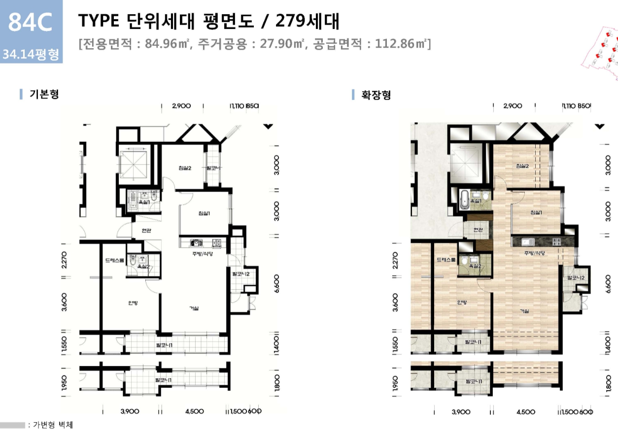 래미안-라그란데-84C-평면도