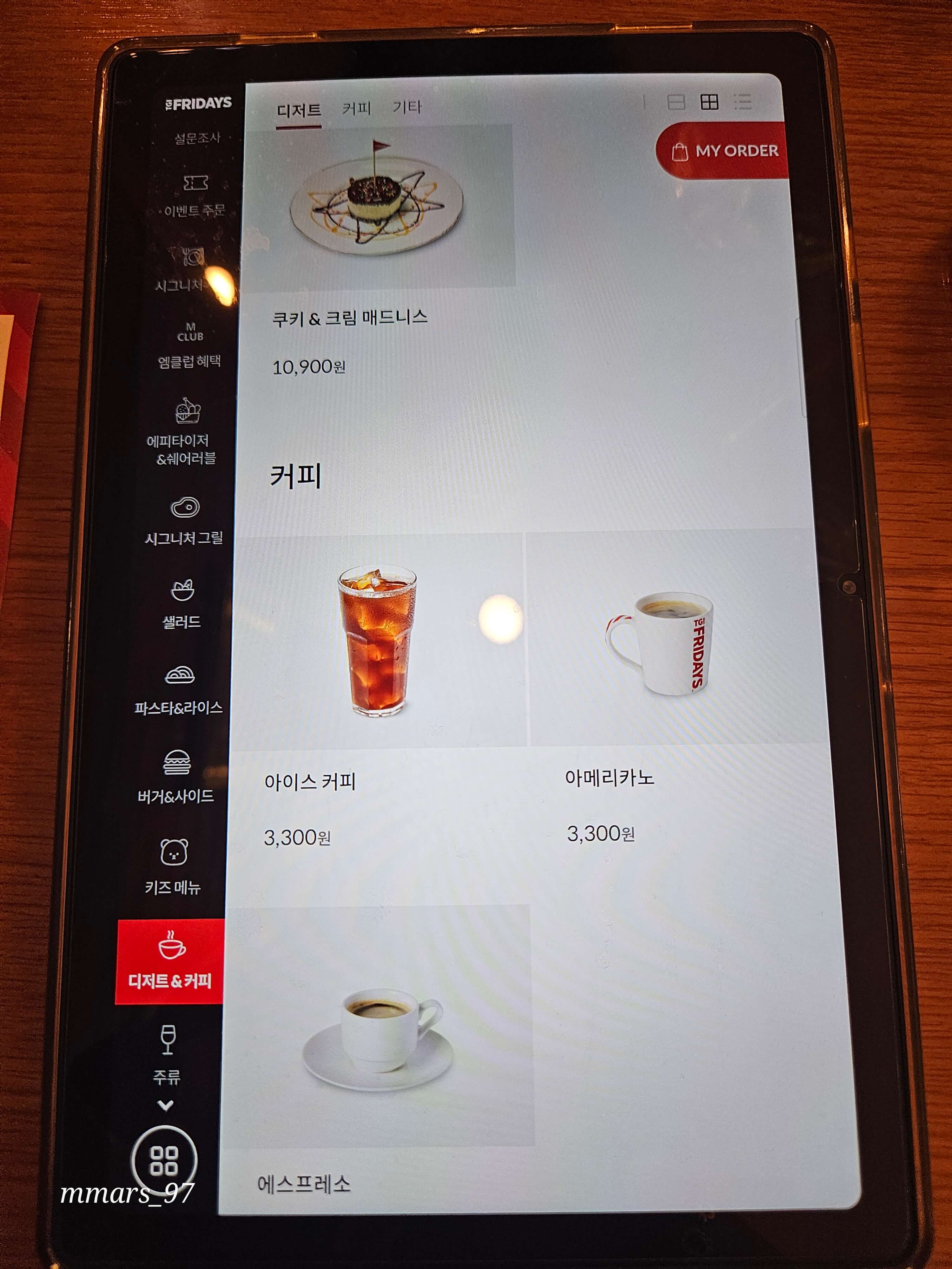 수원 롯데몰 프라이데이