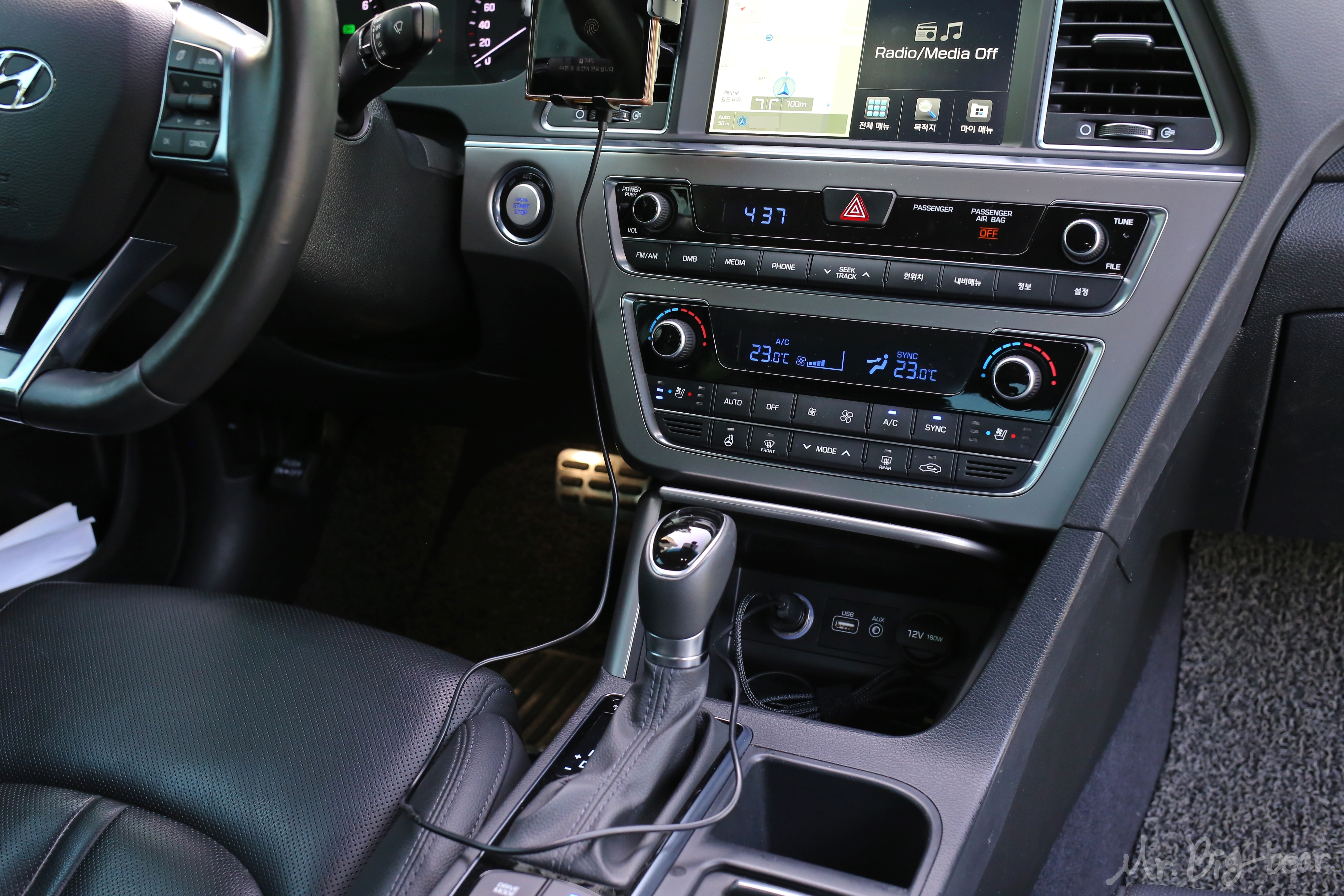 무선충전기 거치대 배선