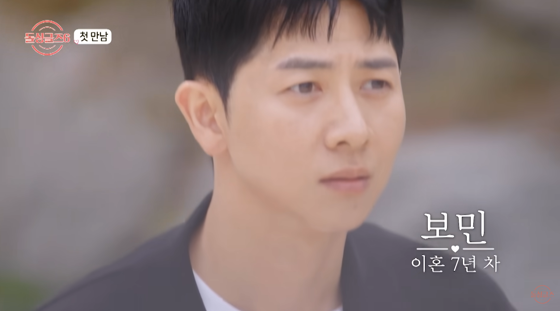 보민