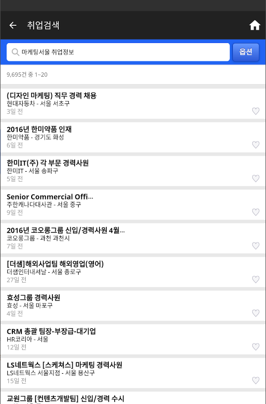 인디드(Indeed)