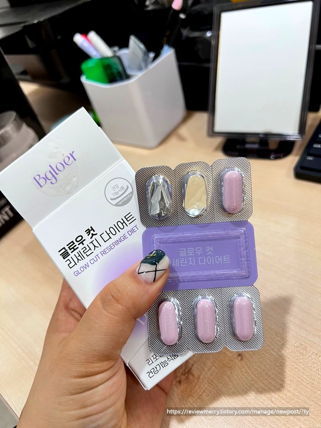 회사 섭취