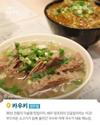 홍콩 맛집 총정리 지금 확인하고 맛있게 즐기기를 위한 팁_14
