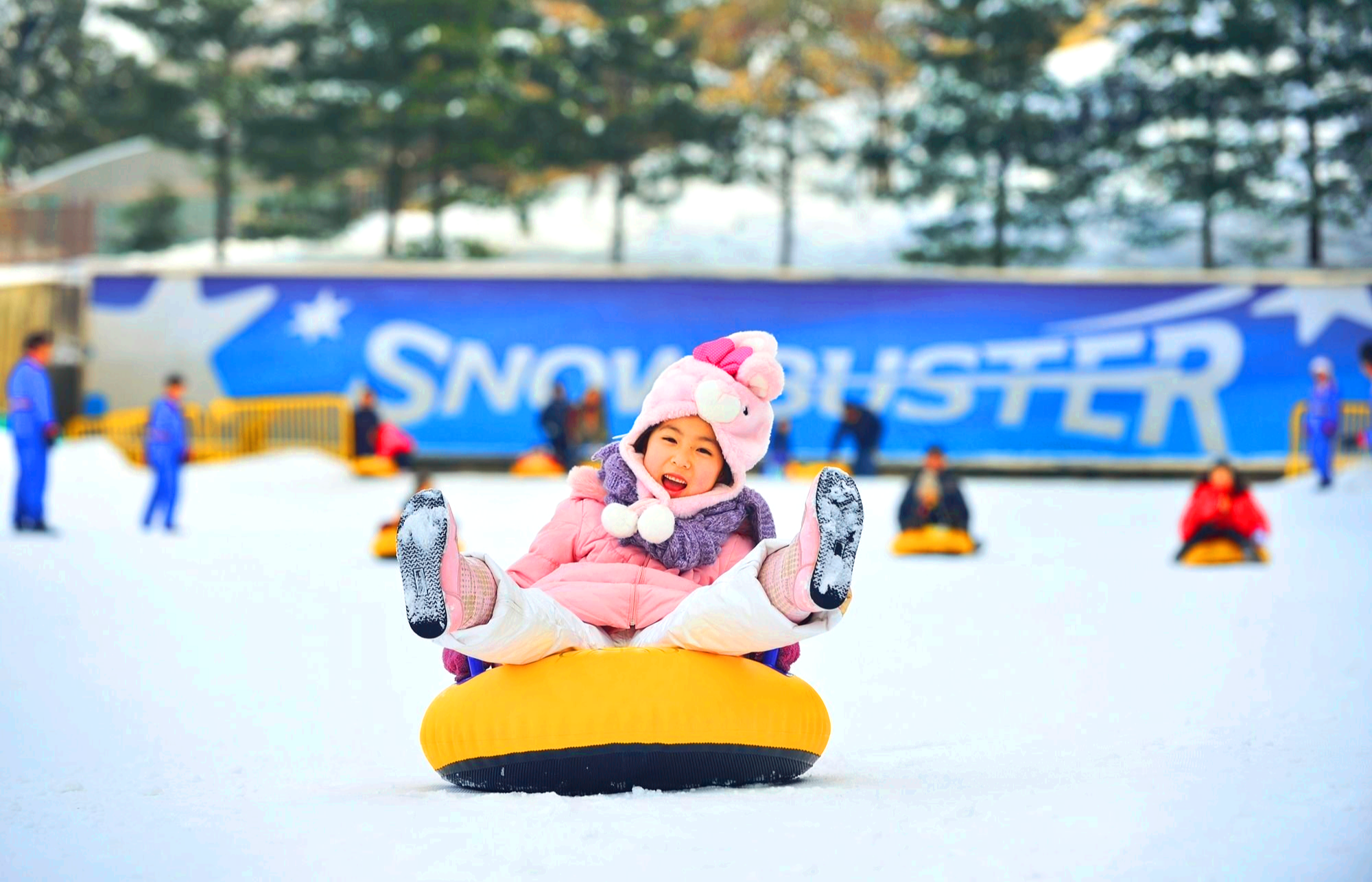 에버랜드 눈썰매장
