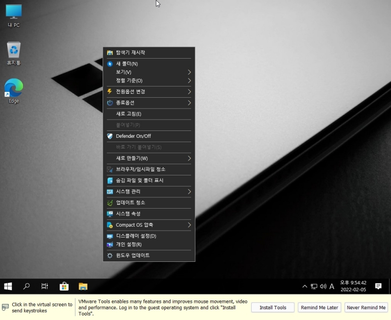 저사양 윈도우 10 다운로드