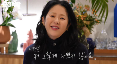 고현정