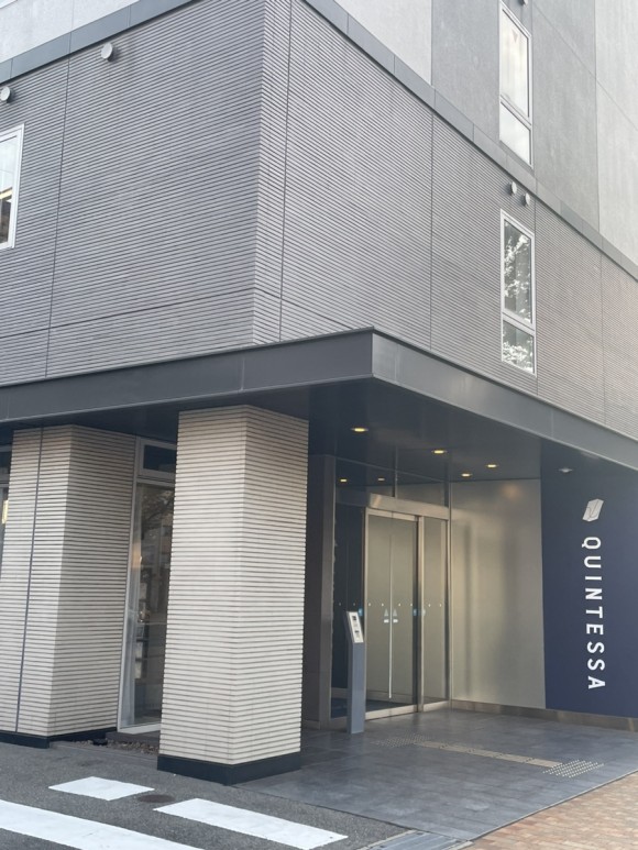 Quintessa Hotel Kokura
고쿠라 퀸테사호텔