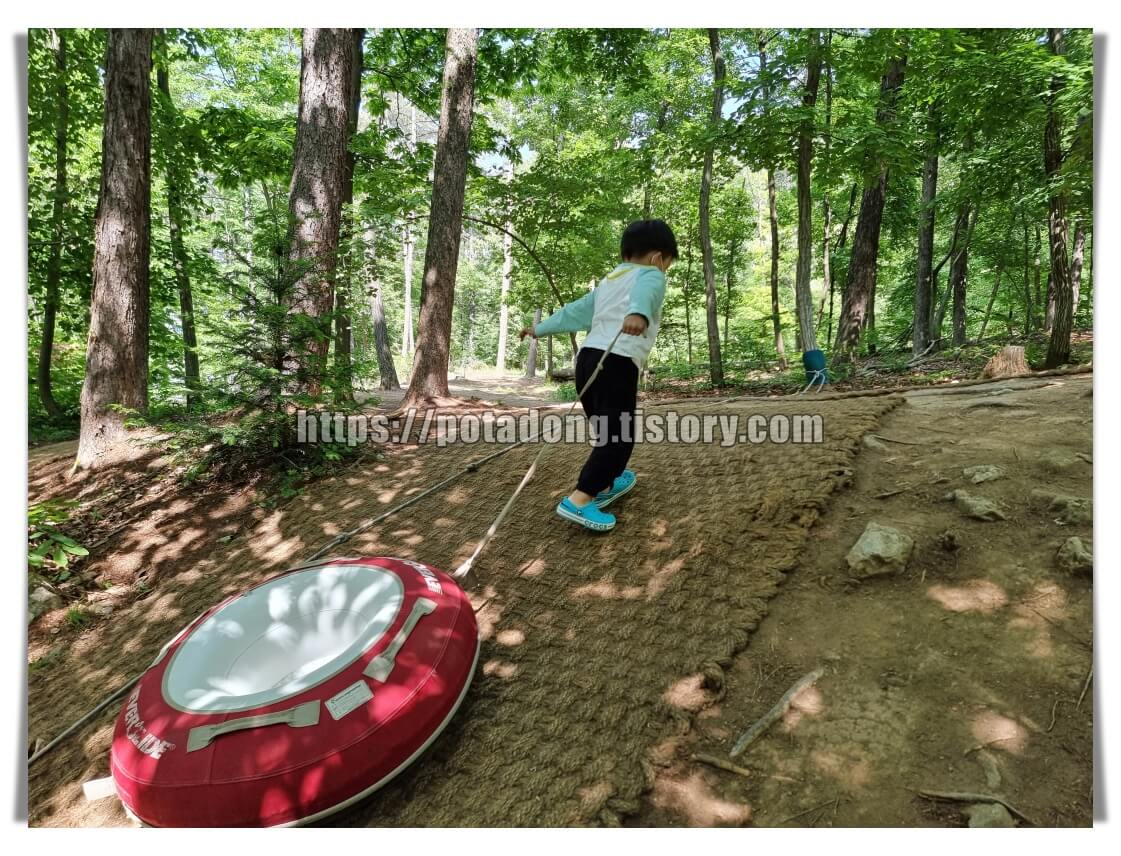 동천자연식물원