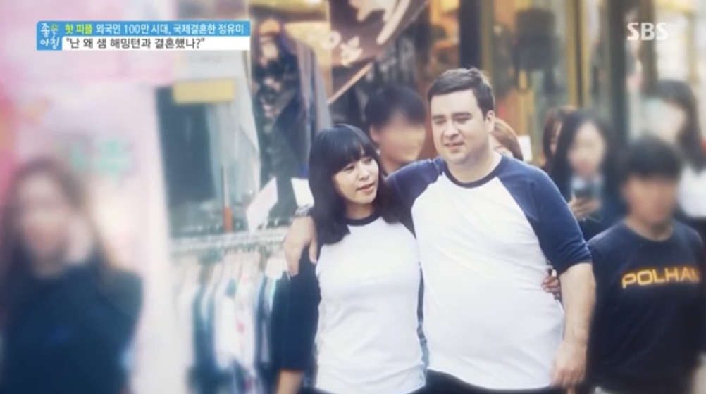 샘 해밍턴 아내