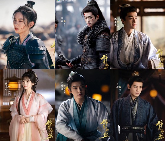 [중드 다시보기 추천] 금월여가 등장인물