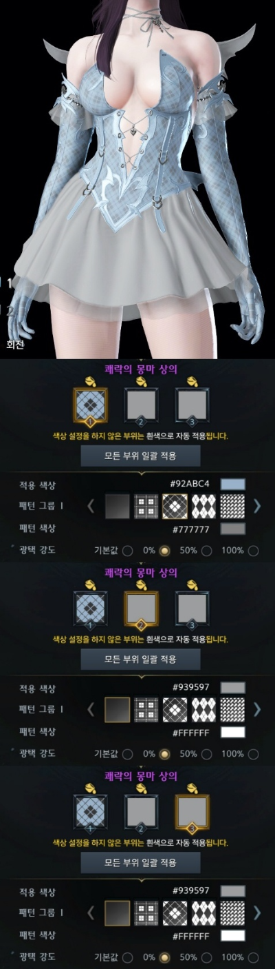 쾌락의몽마