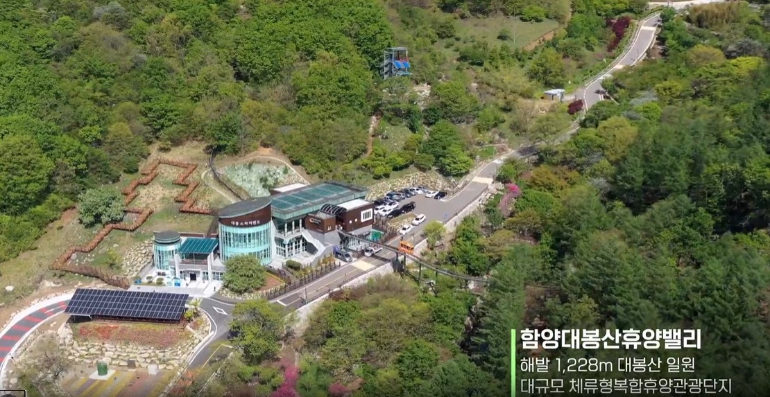 함양 대봉산 휴양밸리 대봉캠핑랜드 숙박