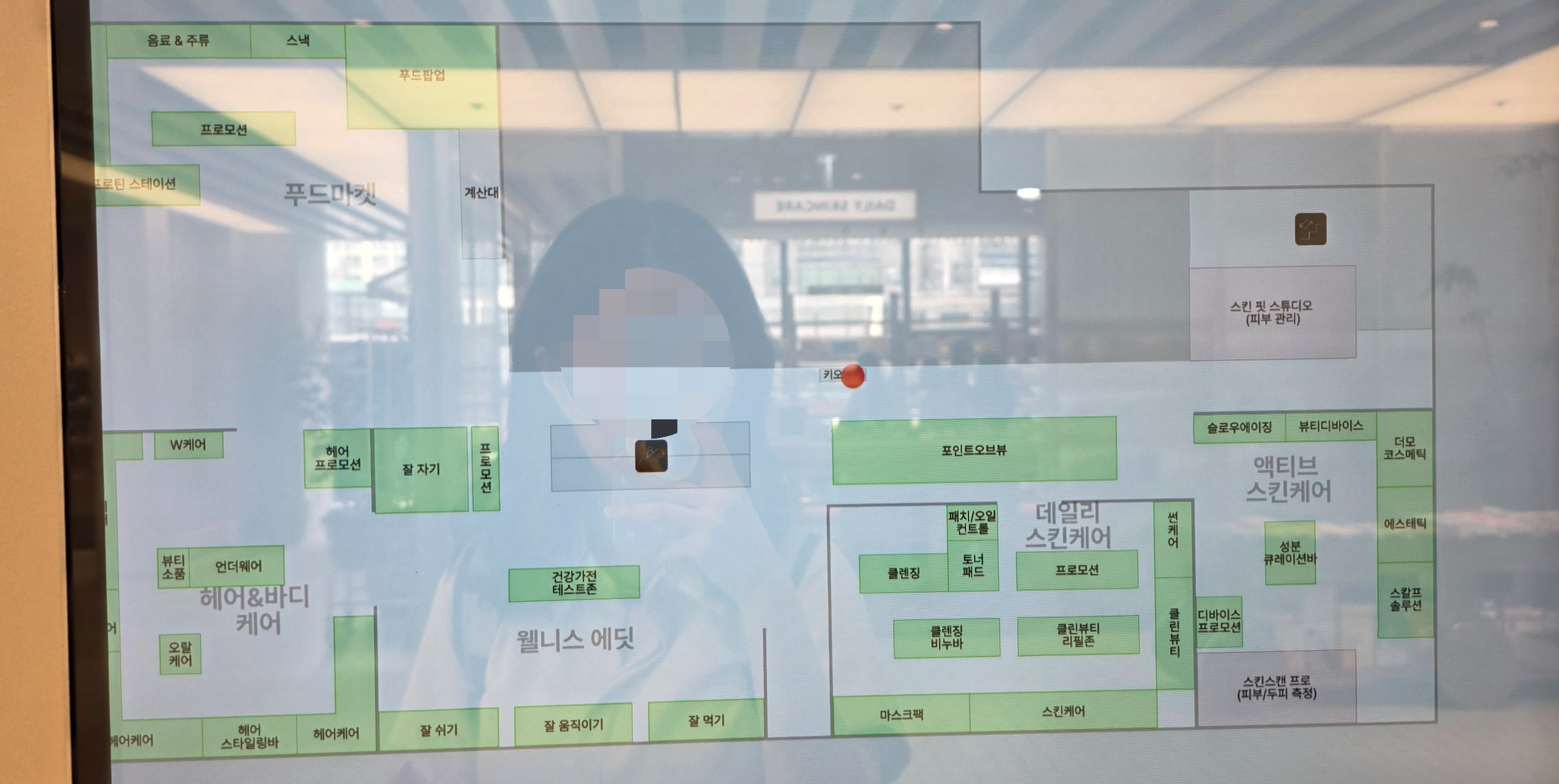 올리브영 N성수 3층 지도