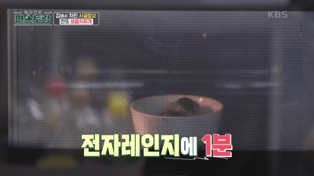 멸치