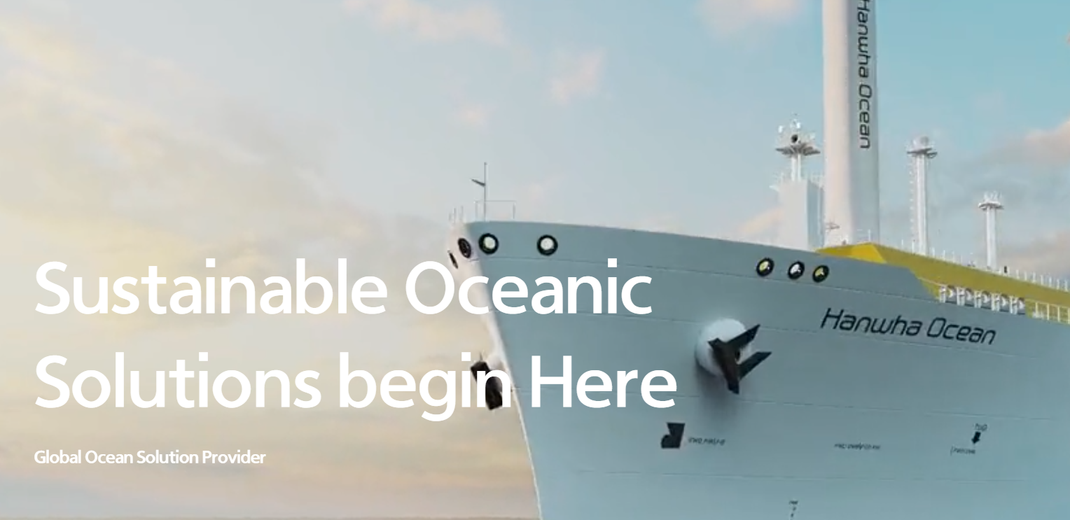 한화오션_주가_전망_실적_분석