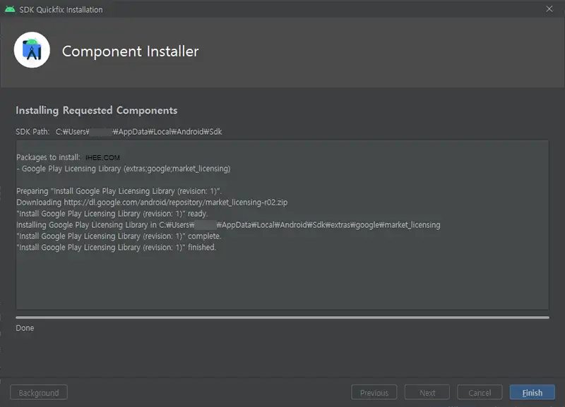 SDK Components 설치 완료 SDK Components 설치 완료