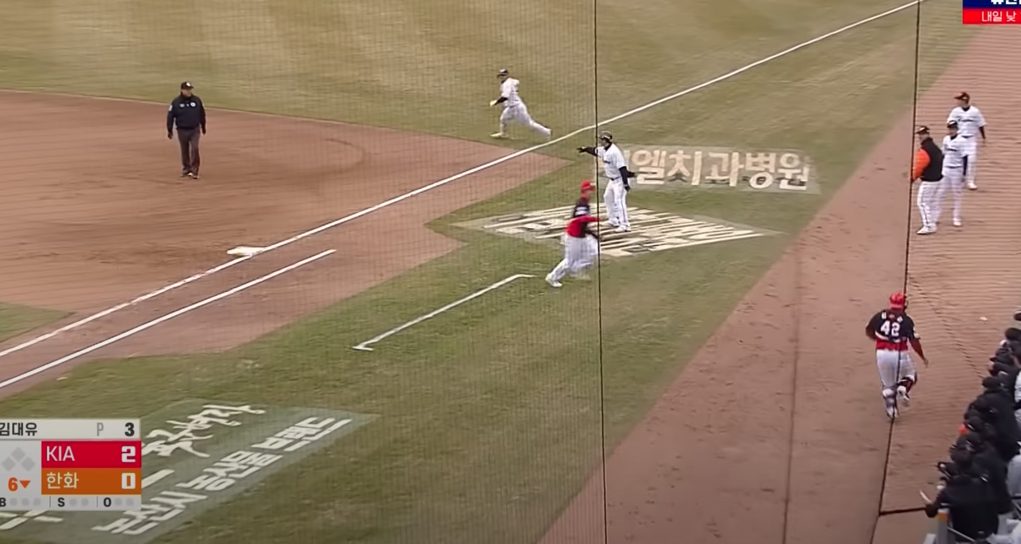 프로야구 개막전 3월 일정 티빙 무료중계