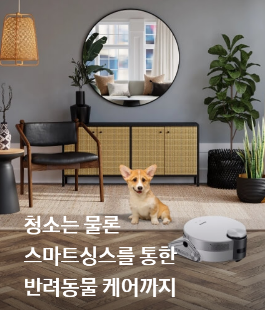 청소기