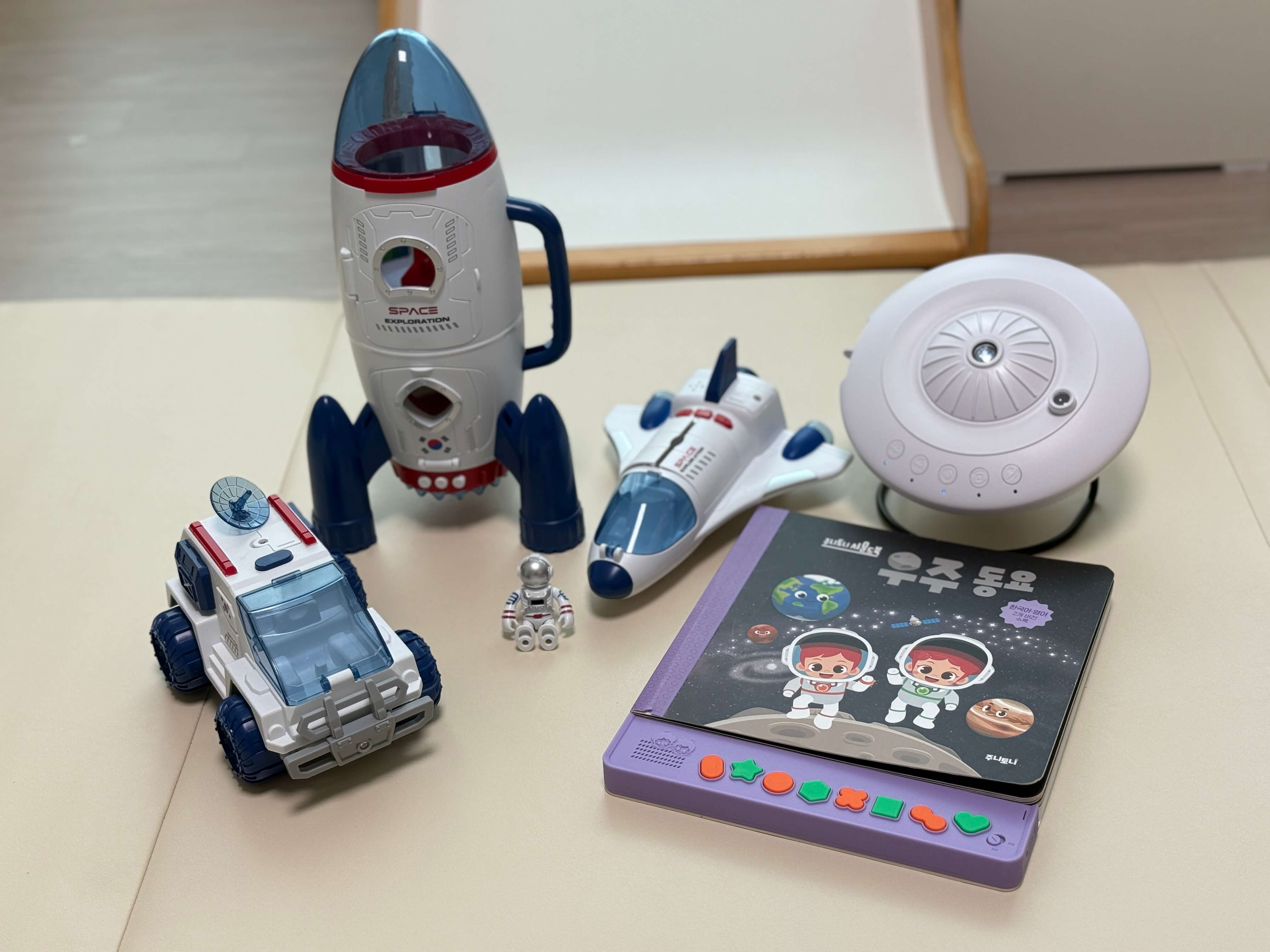 우주장난감추천