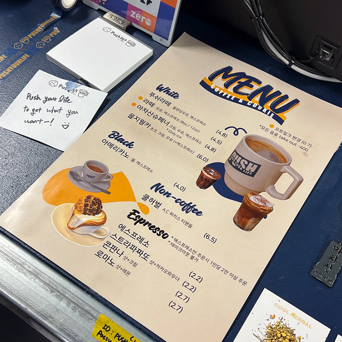 을지로 푸쉬커피 메뉴