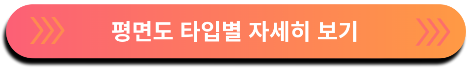 경기도 남양주시 다산 유보라 마큐뷰 아파트 분양 청약 분양가 모델하우스 부동산 매매 전세 월세 임대 미분양