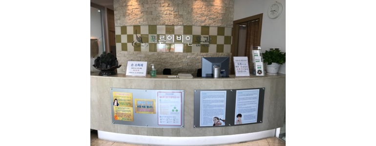 대전 유성구 이비인후과