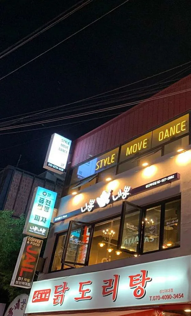 STYLEMOVEDANCE
