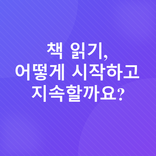 아이 국어 실력 키우기_2