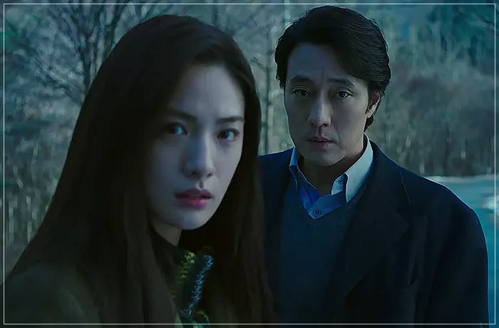 영화-자백-김세희와-유민호