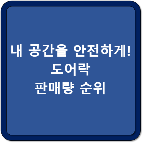 썸네일 이미지