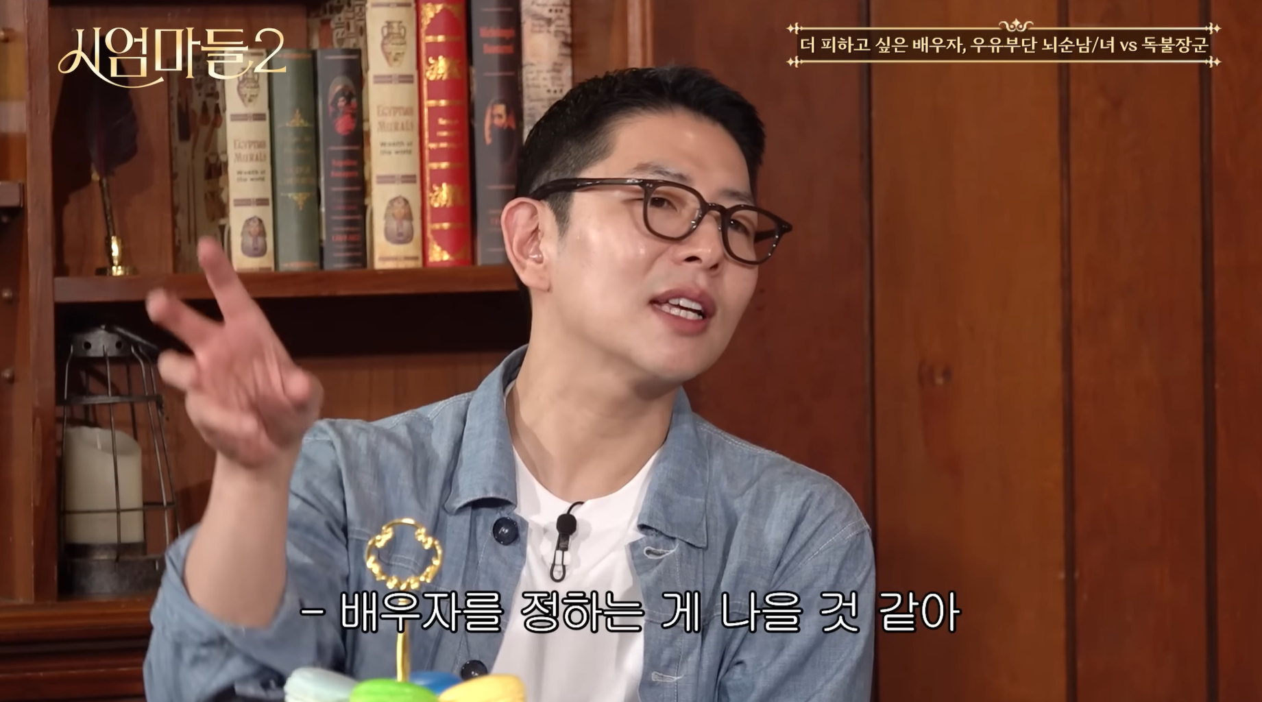 우유부단 vs 독불장군 중에 고르라면 뭐 골라?.jpg | 인스티즈