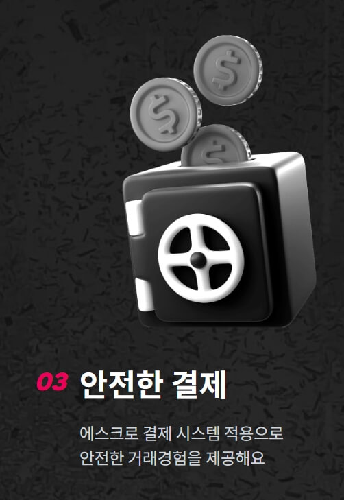 티켓베이 티켓팅 티켓베이 핀번호