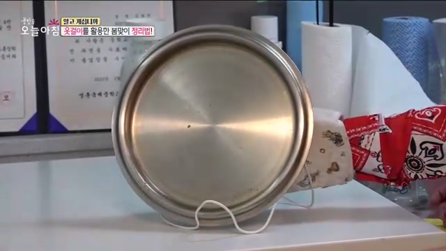 알고 계십니까 옷걸이 활용법 옷걸이로 냄비뚜껑 프라이팬 걸이 쓰레기통 전선코드 거치대 플라워리스 만들기