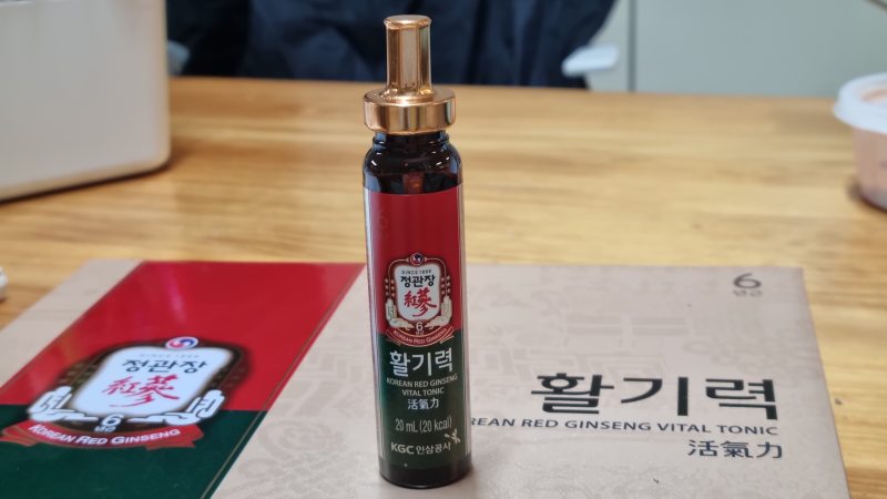 정관장활기력