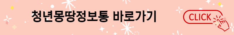 서울문화패스신청