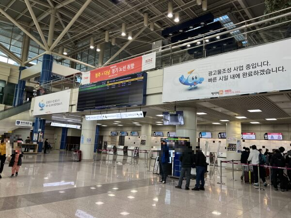 청주공항 수속 카운터
