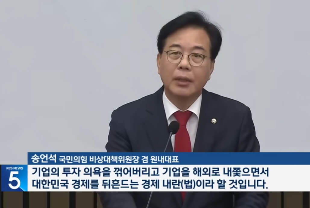 2차상법개정안 뜻
