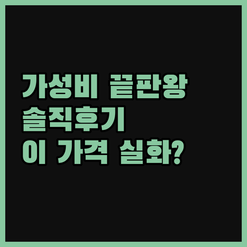 골든 튤립 조터미어 - 덴 학, 가성
