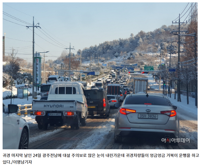 제주결항