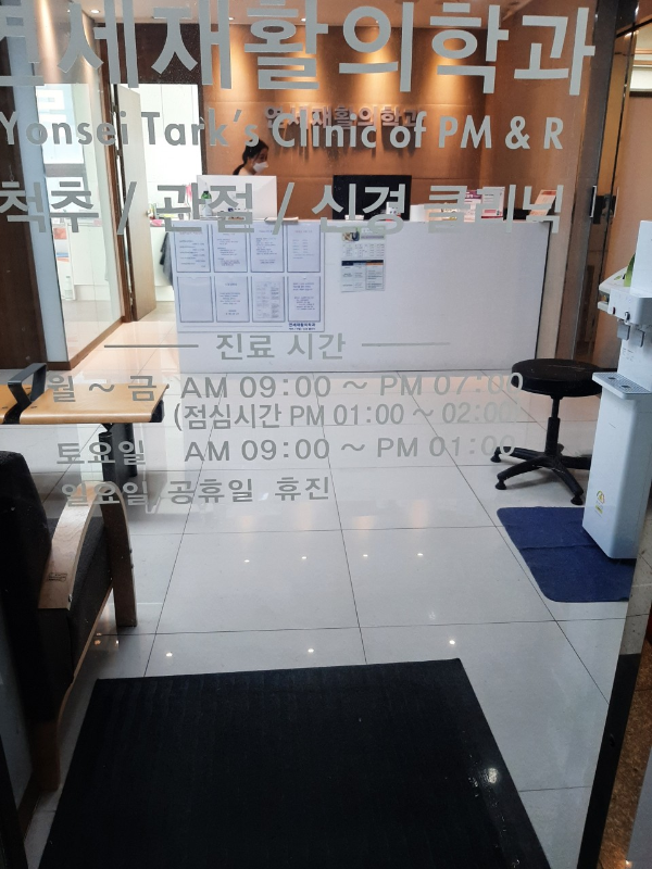 남양주 퇴계원면 신경외과 유명하고 잘하는 곳 추천 TOP 5