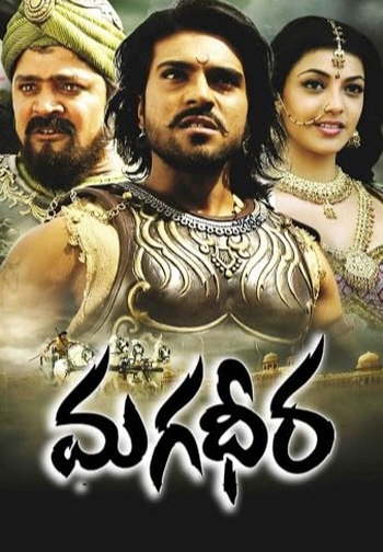 발리우드 인도 영화 추천 - 마가디라