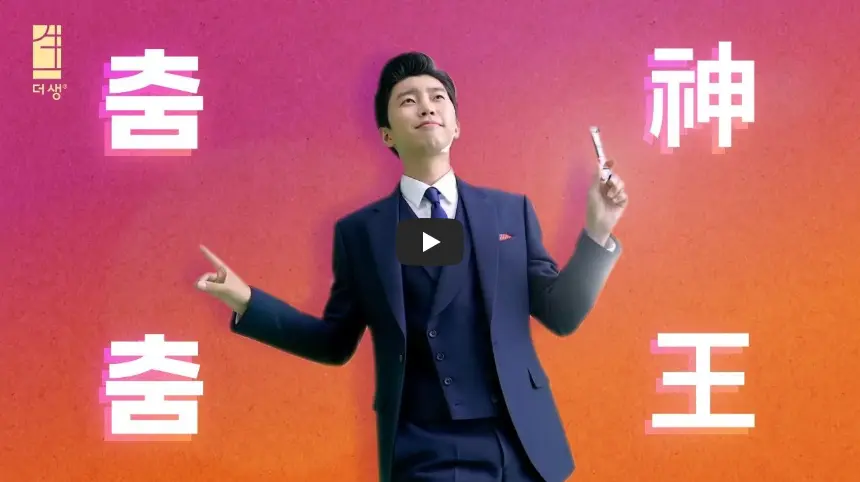 임영웅-뉴트리원-더-생-알파