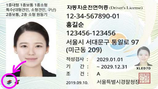 모바일 신분증&amp;#44; 모바일 운전면허증 발급 방법&amp;#44; 분실 신고